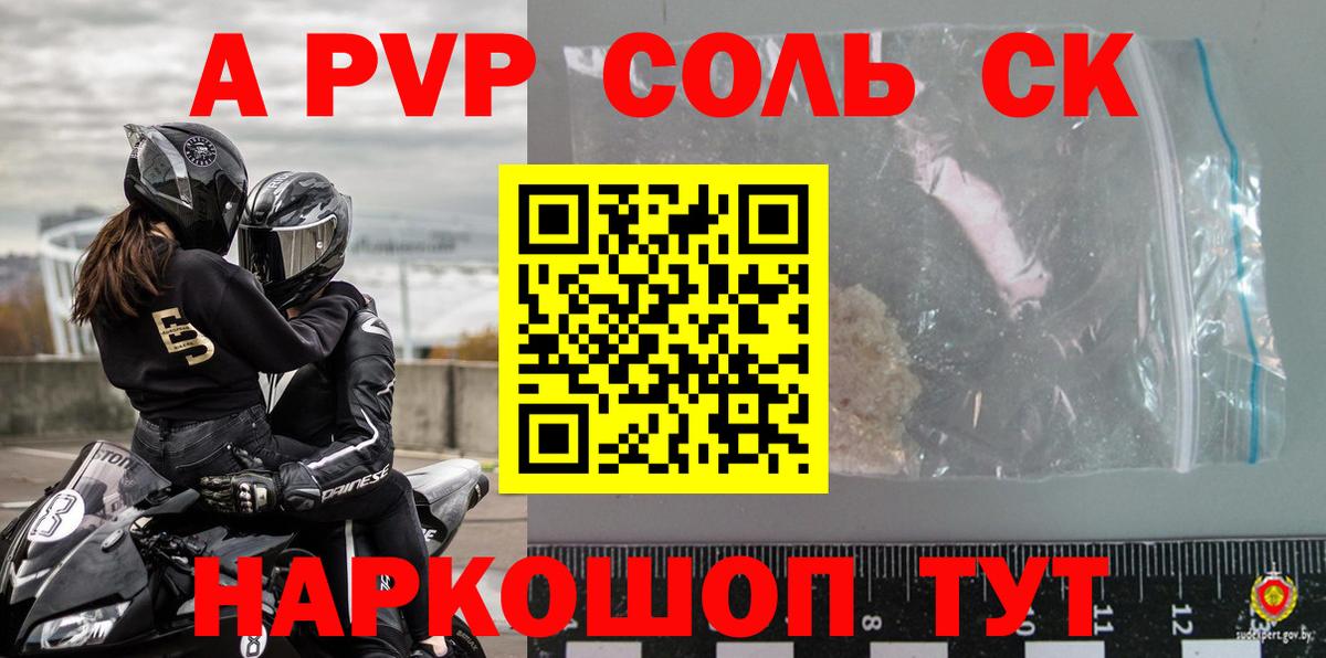 ГАШ  Вход с VPN  Кокаин  ГАШИШ  Марихуана  Шарыпово  Меф МЯУ МЯУ   Мефедрон 