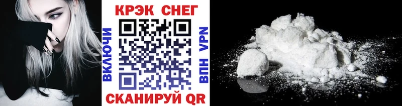 мега ТОР  купить   Шарыпово  Cocaine 99% 