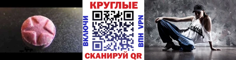 Ecstasy бентли Шарыпово