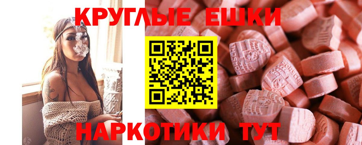 Экстази mix  Вход с VPN  Экстази бентли  ЭКСТАЗИ  Шарыпово 