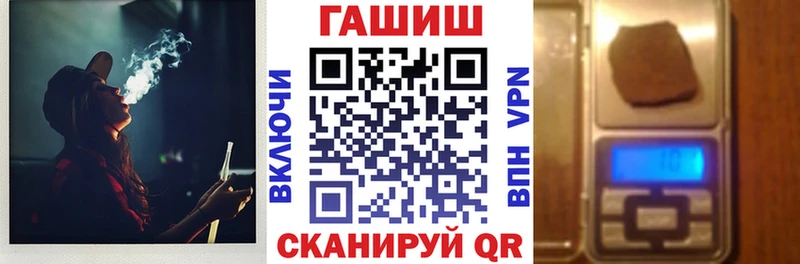 наркошоп  Шарыпово  ГАШ hashish 