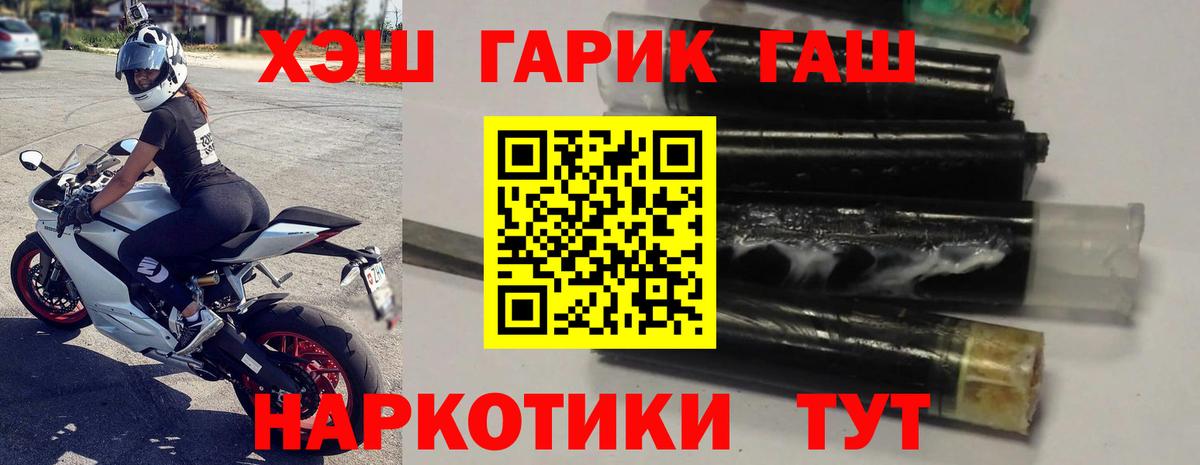 Гашиш  ГАШИШ гашик  Шарыпово  Вход с VPN  Гашиш AMNESIA HAZE 