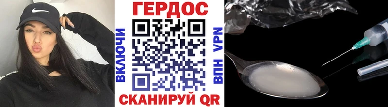 Героин афганец Шарыпово