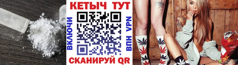 КЕТАМИН VHQ  мега зеркало  Шарыпово  закладки 