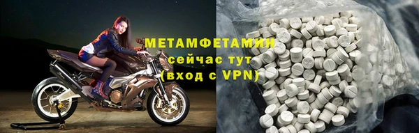 наркотики Нефтекумск