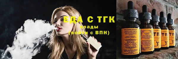 наркотики Нефтекумск