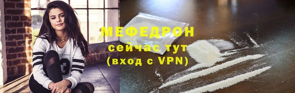 наркотики Нефтекумск