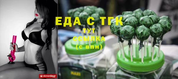 прущая мука Нефтегорск