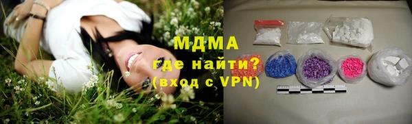 прущая мука Нефтегорск