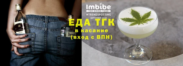 наркотики Нефтекумск