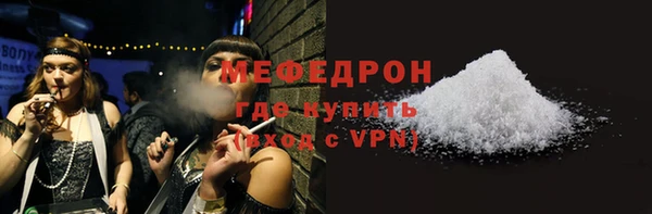 наркотики Нефтекумск
