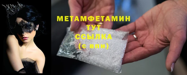 прущая мука Нефтегорск