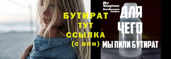 прущая мука Нефтегорск