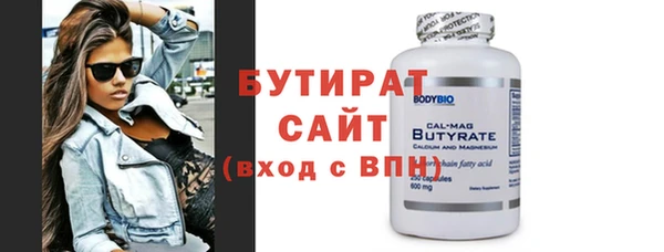 прущая мука Нефтегорск
