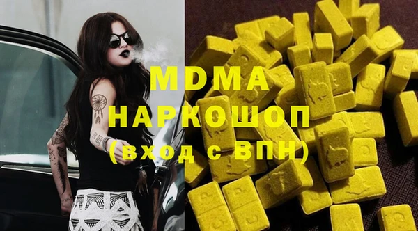 синтетический гашиш Новозыбков
