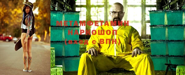 наркотики Нефтекумск