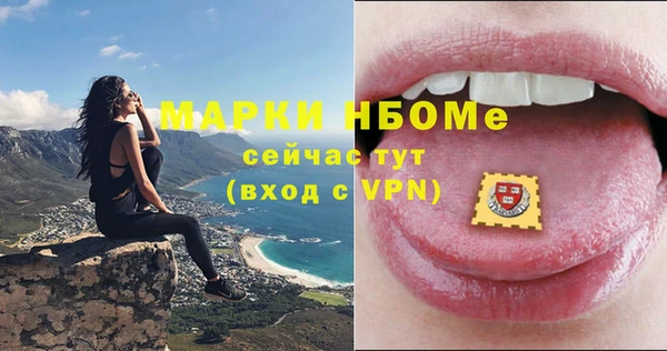 наркотики Нефтекумск