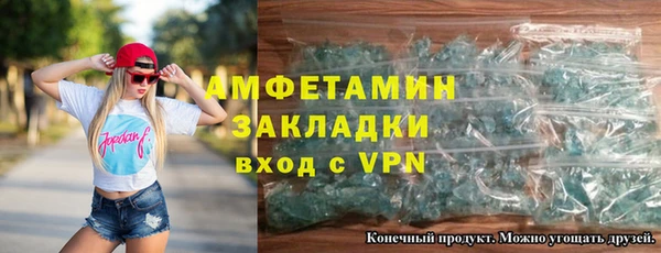 наркотики Нефтекумск