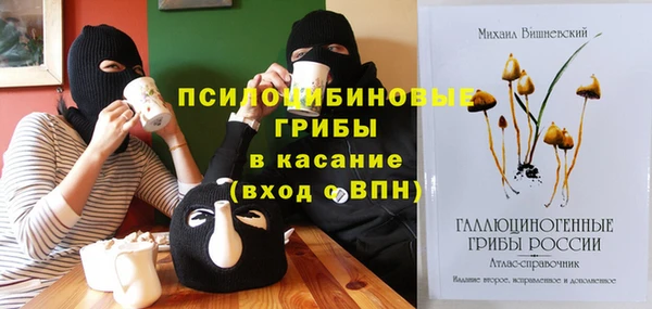 наркотики Нефтекумск
