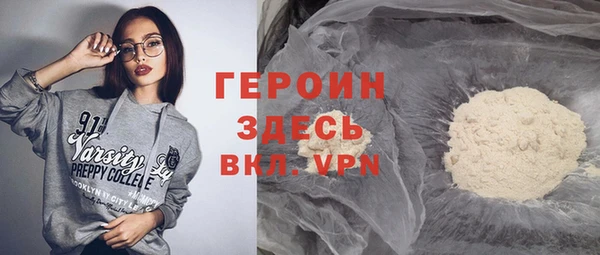 наркотики Нефтекумск