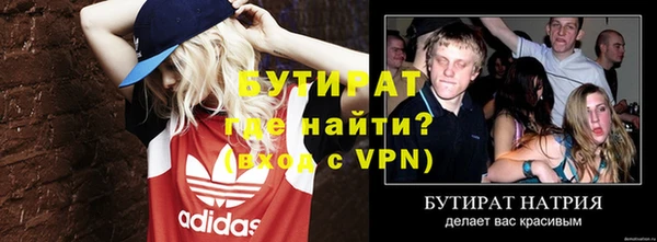 наркотики Нефтекумск