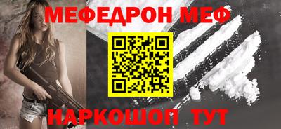 спайс Ипатово