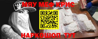 спайс Ипатово