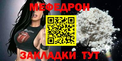спайс Ипатово