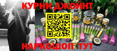 спайс Ипатово