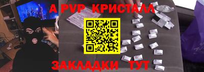 кокаин Изобильный