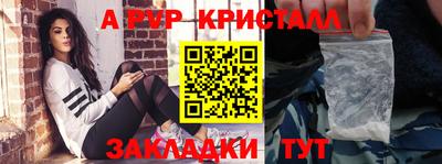кокаин Изобильный