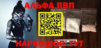 спайс Ипатово