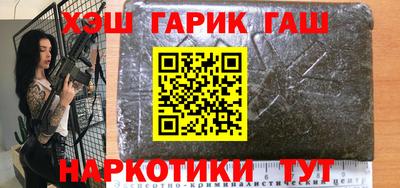 спайс Ипатово