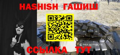 спайс Ипатово