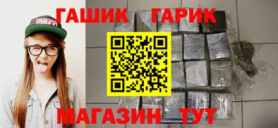 спайс Ипатово