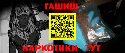 спайс Ипатово