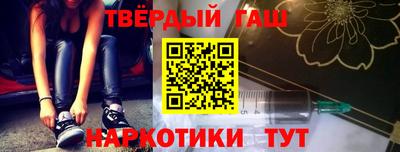спайс Ипатово