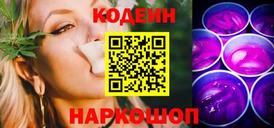 спайс Ипатово