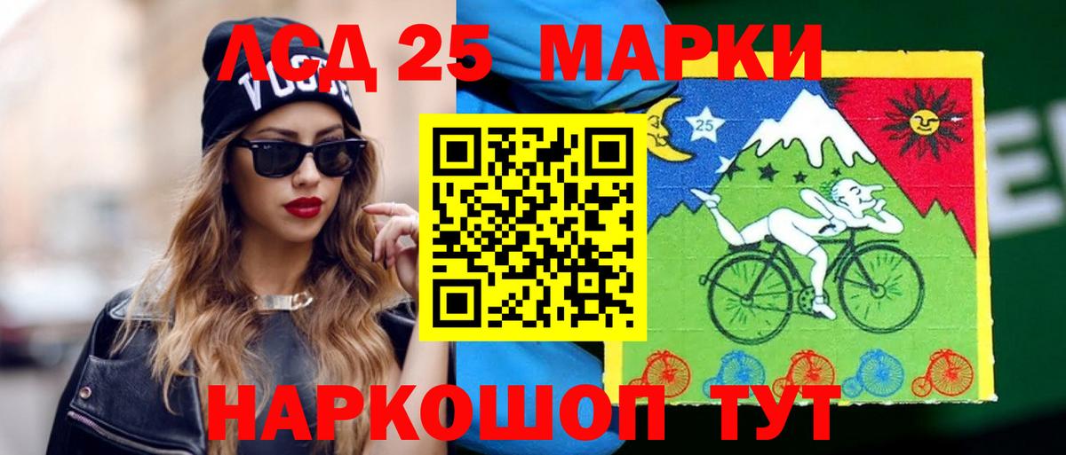 Шарыпово  LSD-25 экстази кислота  Вход с VPN  Лсд 25 экстази кислота 
