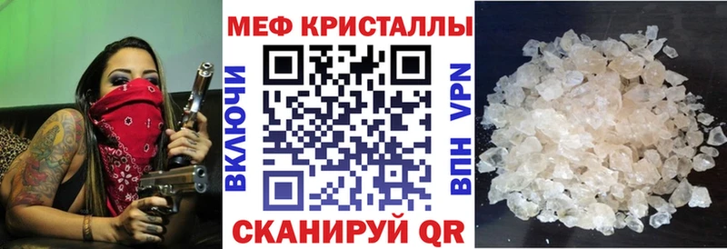 Мефедрон мука hydra сайт Шарыпово продажа наркотиков