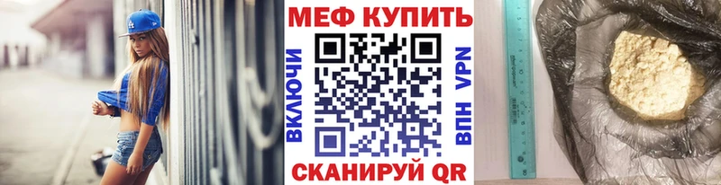 Меф  Шарыпово