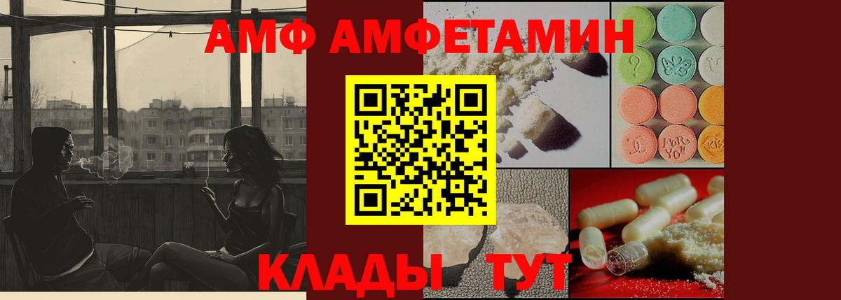Шарыпово  Метамфетамин мет  Метамфетамин  Метамфетамин мет  Вход с VPN 