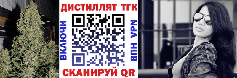 сколько стоит  Шарыпово  Дистиллят ТГК концентрат 
