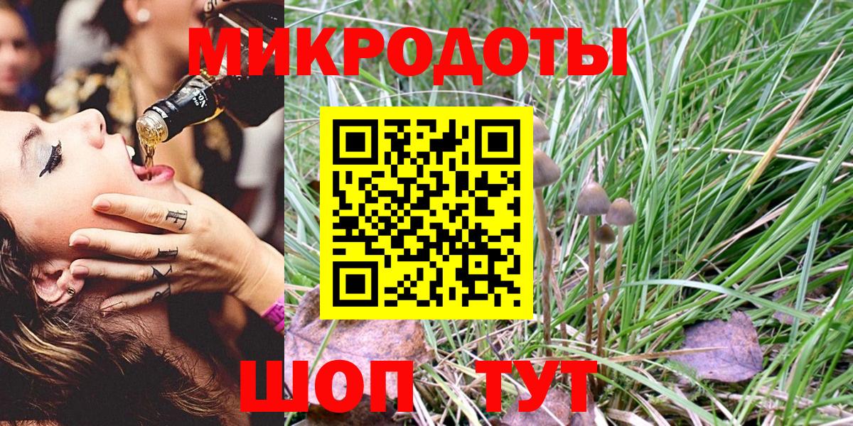 цена   Галлюциногенные грибы Cubensis  Вход с VPN  Шарыпово 