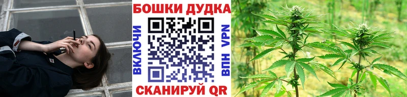 Бошки марихуана OG Kush  Шарыпово 